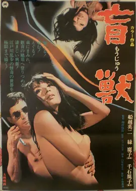 花样年华 经典海报